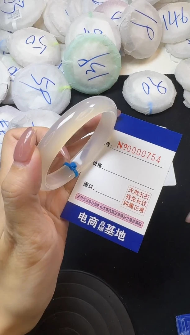 【闪购商品】玛瑙/玉髓手镯未镶嵌754
