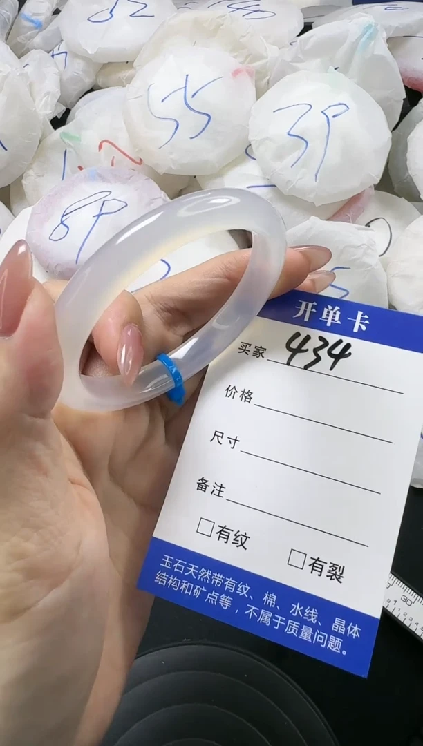 【闪购商品】玛瑙/玉髓手镯未镶嵌434