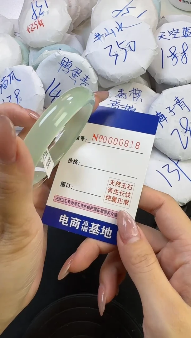 【闪购商品】玛瑙/玉髓手镯未镶嵌818圈口54-55