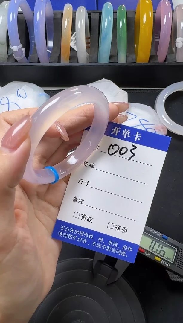 【闪购商品】玛瑙/玉髓手镯未镶嵌003