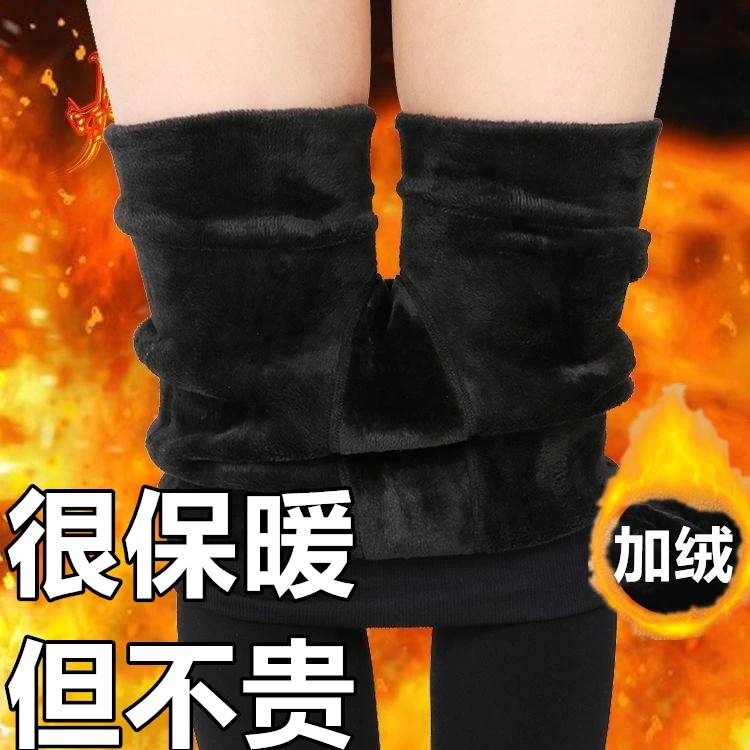 加绒加厚打底裤女外穿踩脚保暖秋裤黑色裤子秋冬季大码修身弹力