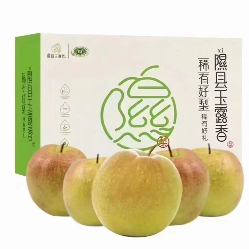 【顺丰包邮】正宗山西隰县玉露香梨.脆甜多汁.皮薄.核小稀有香梨