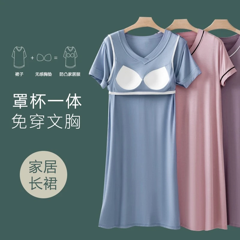 带胸垫睡裙女夏季免穿文胸睡衣V领莫代尔大码宽松短袖家居服裙子
