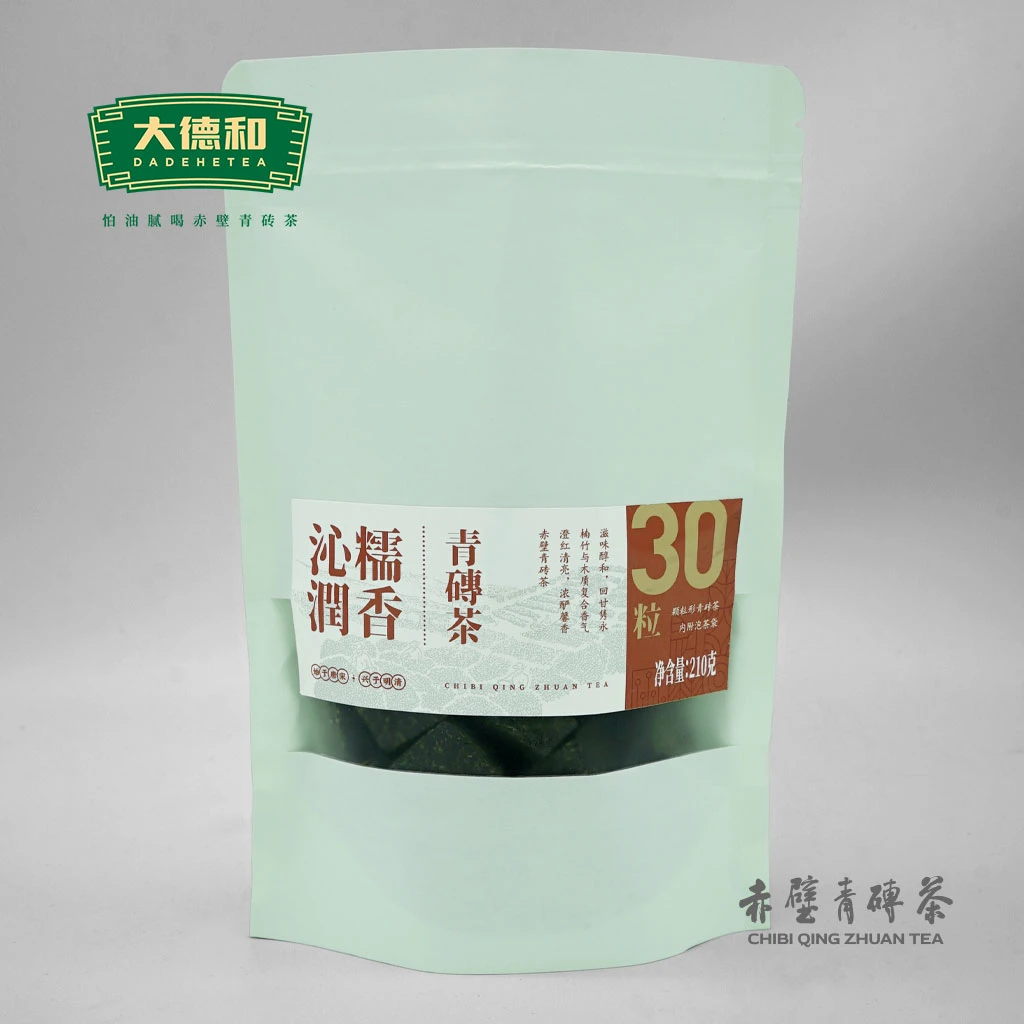 大德和沁润糯香标准装210克|赤壁青砖茶|三年陈化|后发酵黑茶