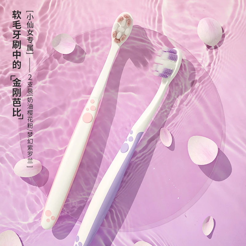 可洁可净 大头柔软细毛马卡龙色系牙刷2支成人家用便捷护龈牙刷