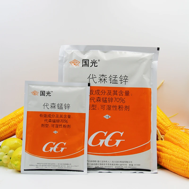 国光 70%代森锰锌 蔬菜番茄早疫病多种病害保护性 国光农药杀菌剂