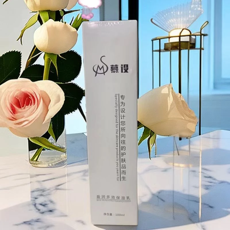 {新疆包邮}Nuersubi努尔苏比慕设乳液