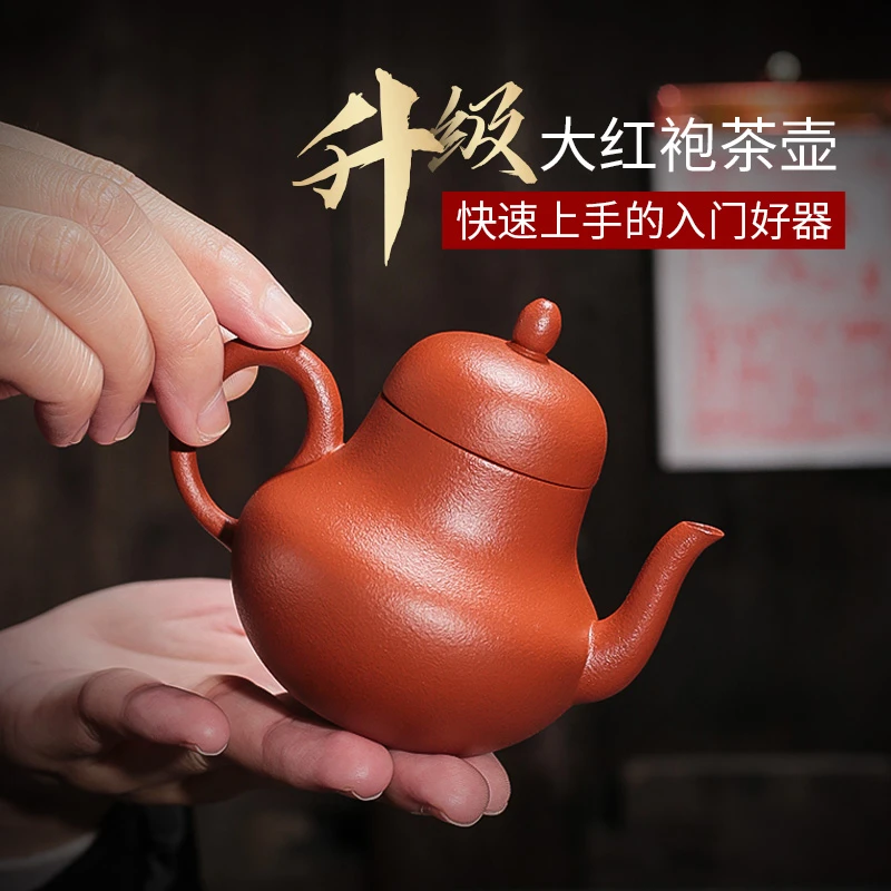 丝宏-朱泥大红袍思婷壶120ml(礼盒装) ZH092