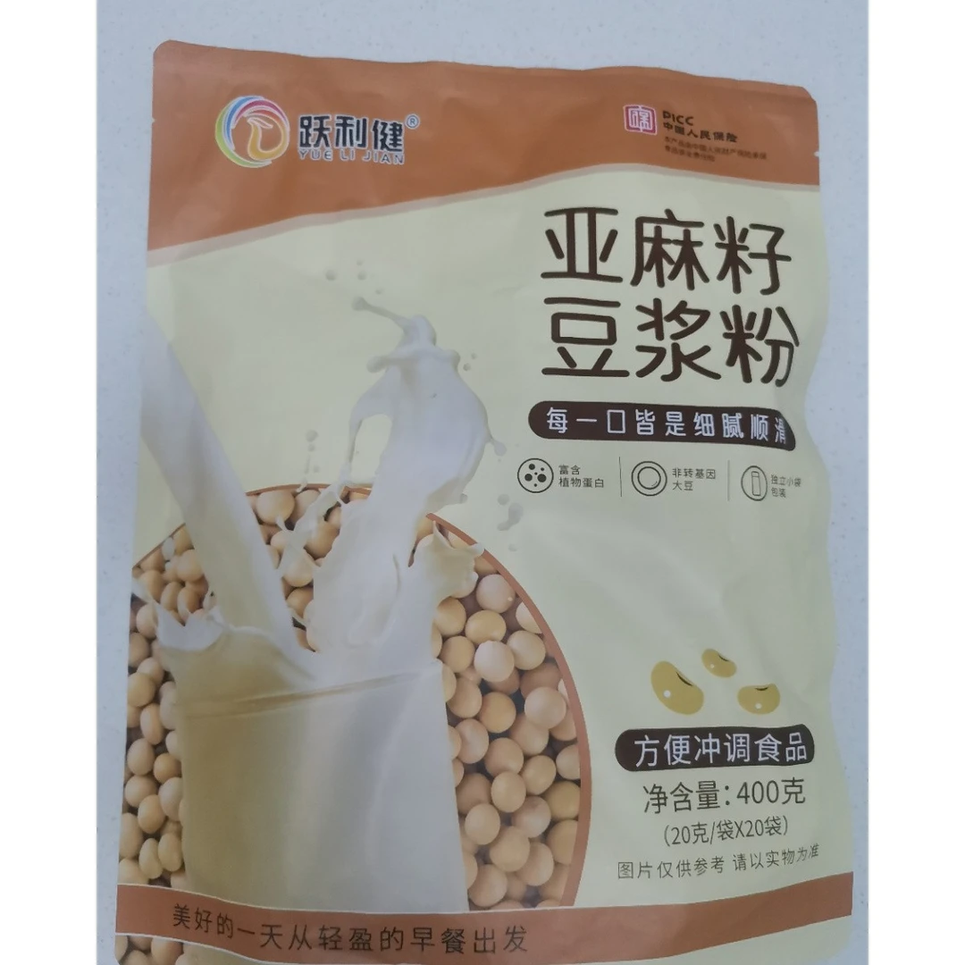 跃利建亚麻籽豆浆粉高钙高蛋白高膳食纤维早餐营养