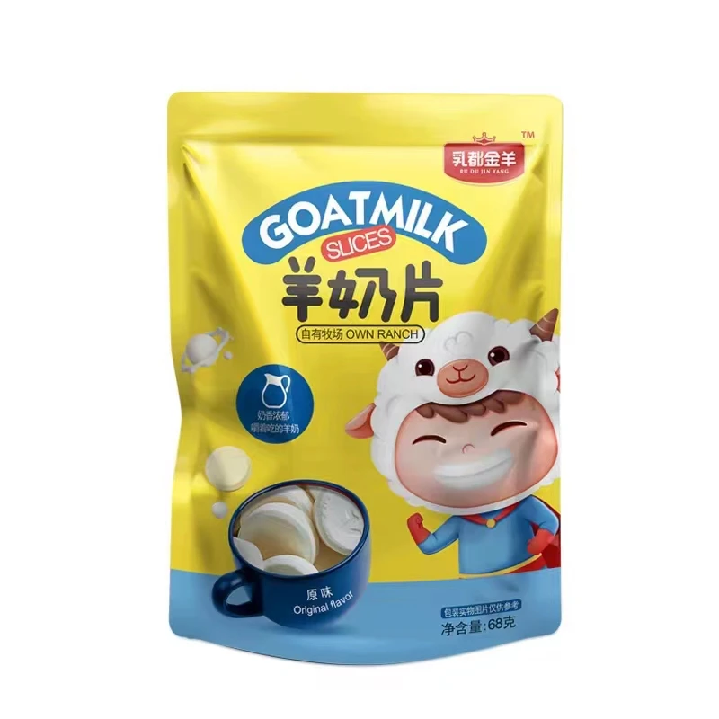 乳都金牛羊奶片特产奶食即食老人儿童营养零食奶片奶贝女生奶香