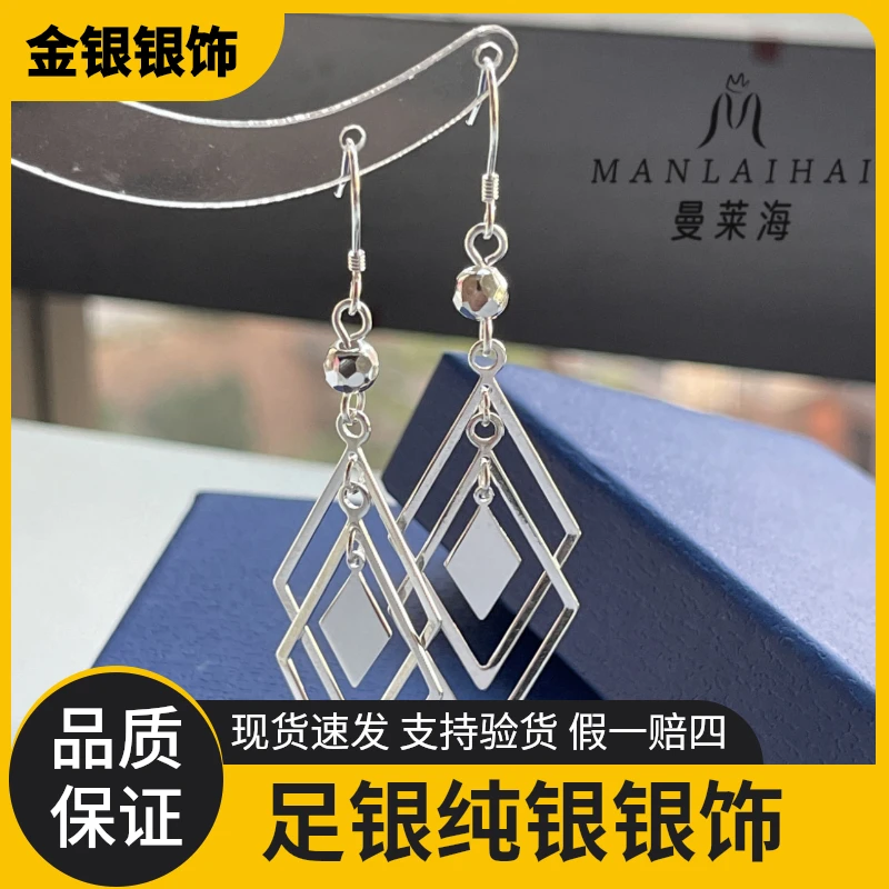 足银耳饰 菱形耳环耳钩气质轻奢简约个性ins手工防过敏韩版网红