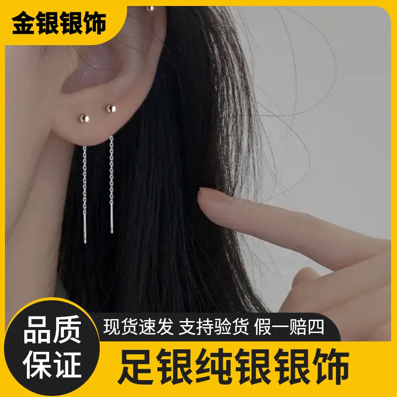 足银耳饰 豆豆耳线养耳洞新款长短款甜美气质轻奢设计