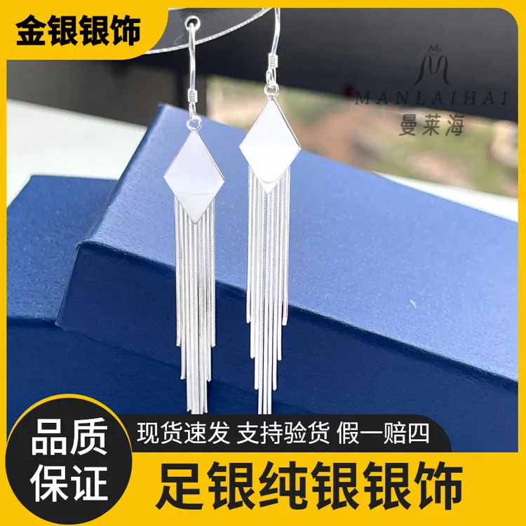 足银耳饰 时尚菱形流苏百搭轻奢欧美个性ins法式大气法式尤莱特