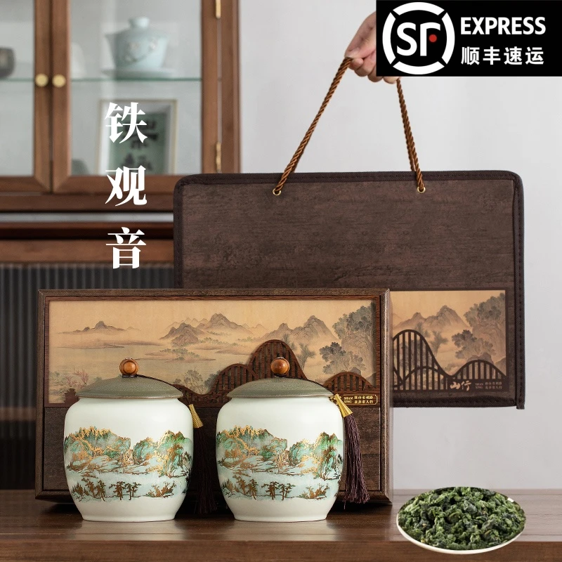 安溪铁观音茶叶礼盒装2024新茶浓香型散装特级乌龙茶兰花香过年送
