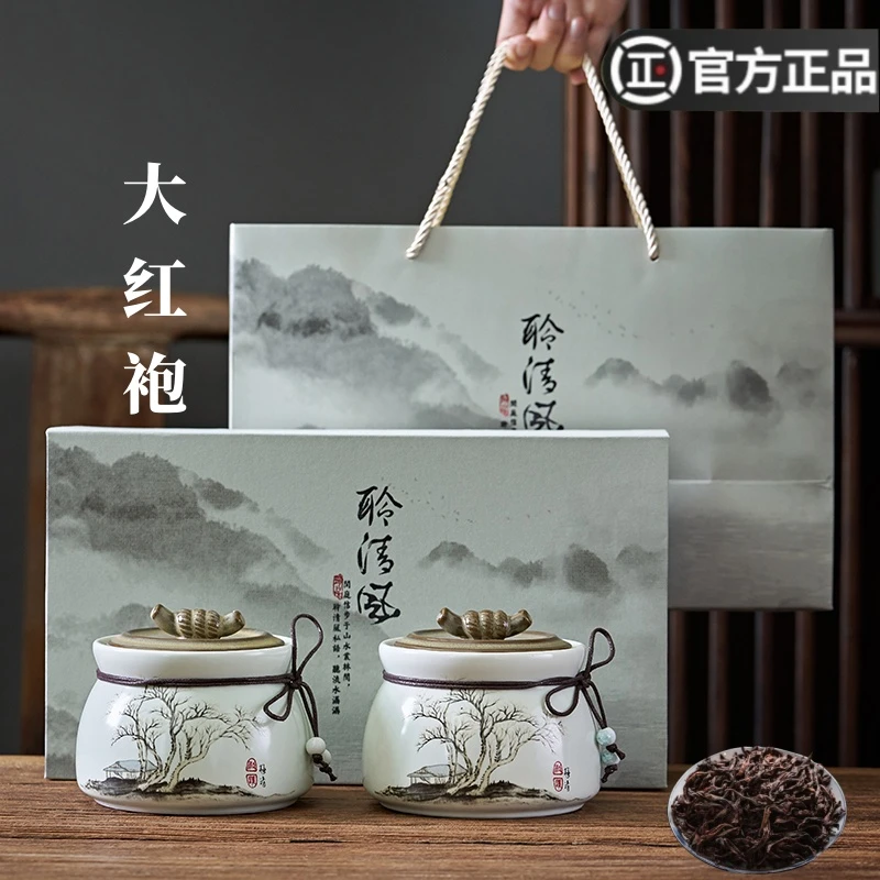 正宗武夷山大红袍新茶岩茶老枞正岩肉桂乌龙茶礼盒装茶叶过年送礼
