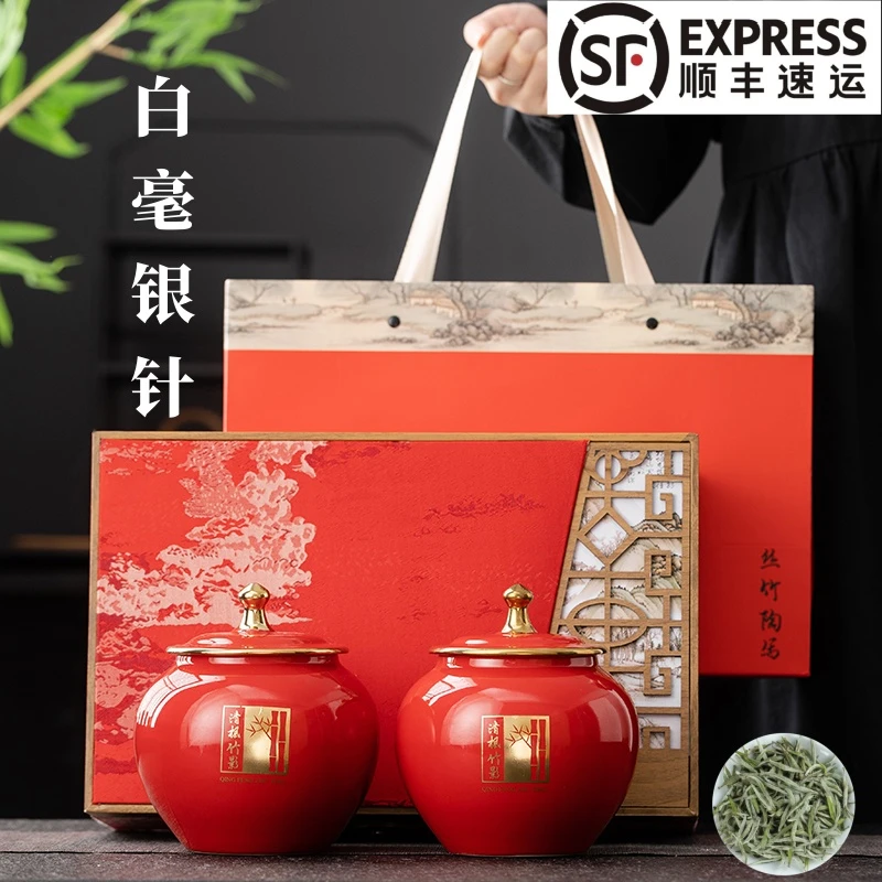 正宗明前白毫银针春茶福鼎白茶特级2024新茶叶礼盒装过年送礼长辈