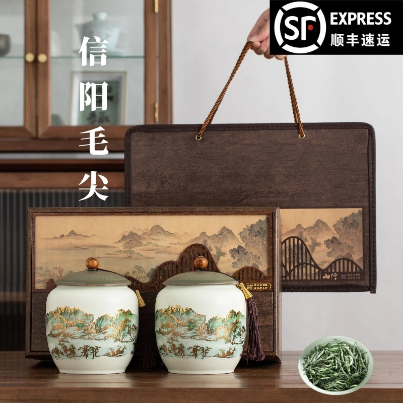 茶叶信阳毛尖2024新茶礼盒装明前特级绿茶茶叶礼盒装高档送礼长辈