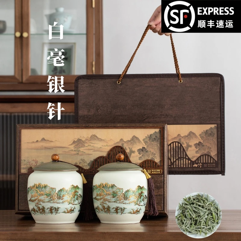 正宗白毫银针2024新茶明前毫香高档茶叶瓷罐礼盒装中秋节送礼年货
