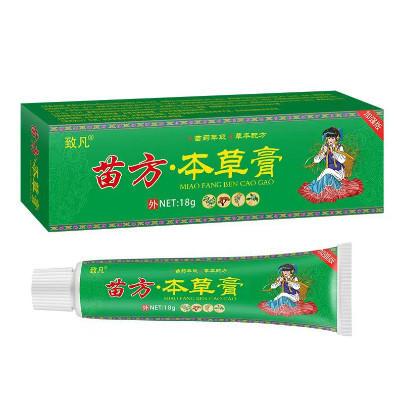 止痒润肤露白金油泰国老虎油虎牌老虎油草本抑菌液草本抑菌乳膏