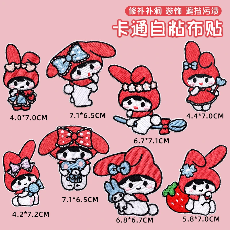 大号卡通可爱儿童衣服刺绣布贴羽绒服补丁贴自粘破洞修补无痕修复