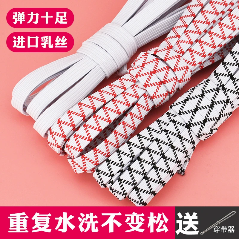 裤子专用松紧带高弹力耐用加厚儿童裤腰改大小橡皮筋内裤松紧绳宽