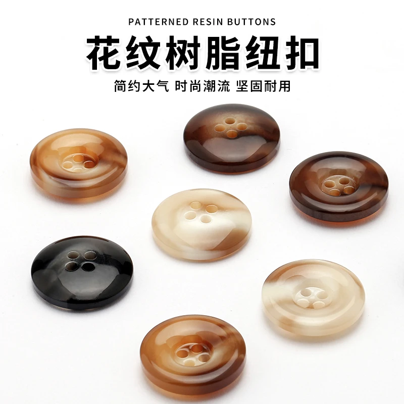 花式树脂纽扣风衣外套扣子上衣女衣服毛呢大衣圆形百搭西服西装