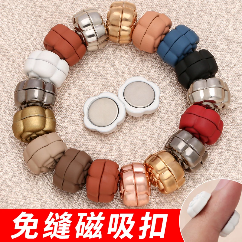 丝巾固定扣纱巾磁铁扣衬衫衬衣防走光扣无痕磁吸扣披肩别针胸针扣