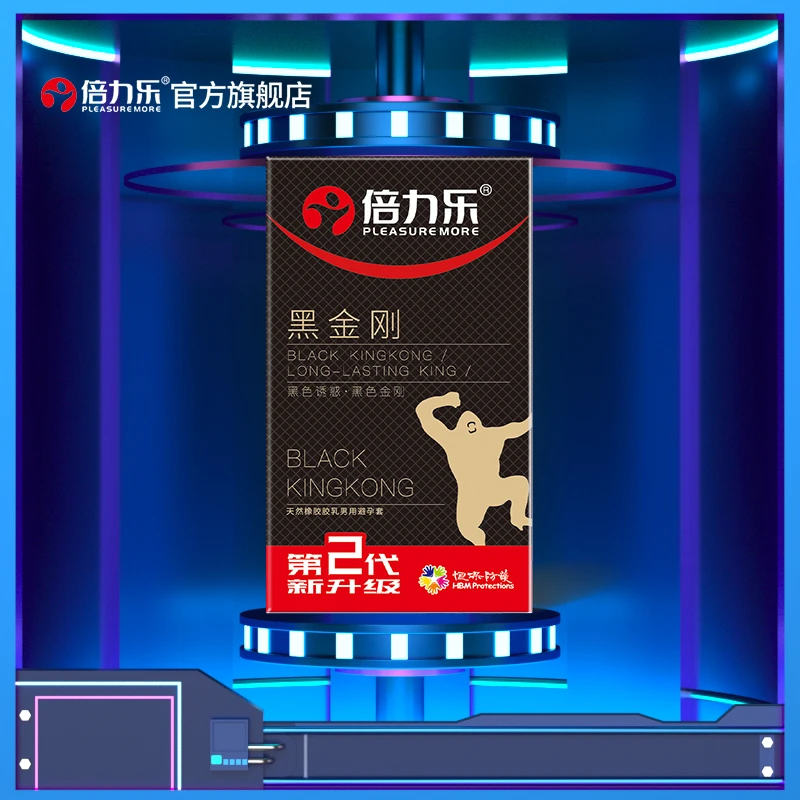 倍力乐黑金刚延时润滑安全套持久延迟情趣套天然橡胶胶乳男用避孕套加厚