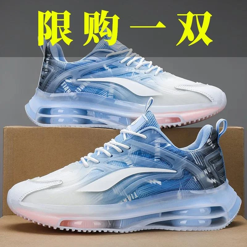 【】男鞋官方正品秋季网面休闲运动鞋男士减震跑步老爹鞋潮鞋男