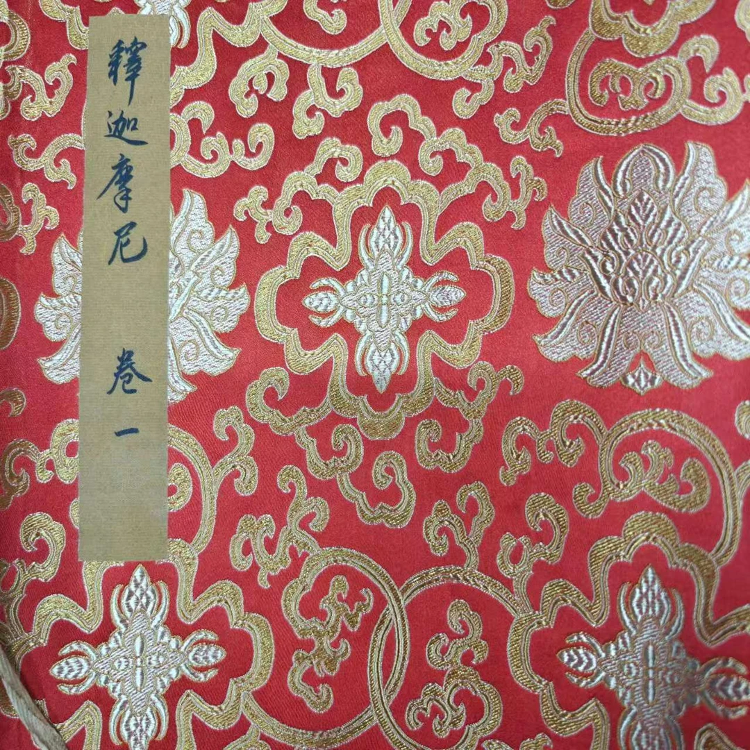 《释迦摩尼》艺术装裱古风长卷手卷