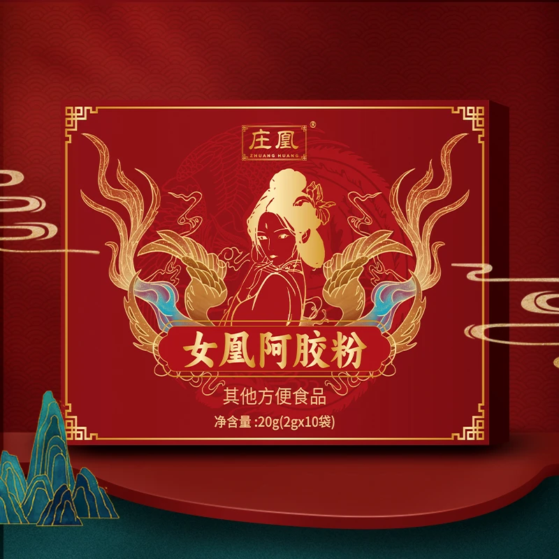 女凰阿胶粉 HF※