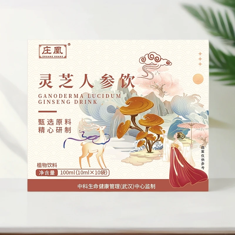 灵芝人参饮   HF