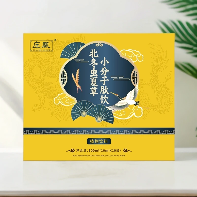 北冬虫夏草小分子肽饮 HH