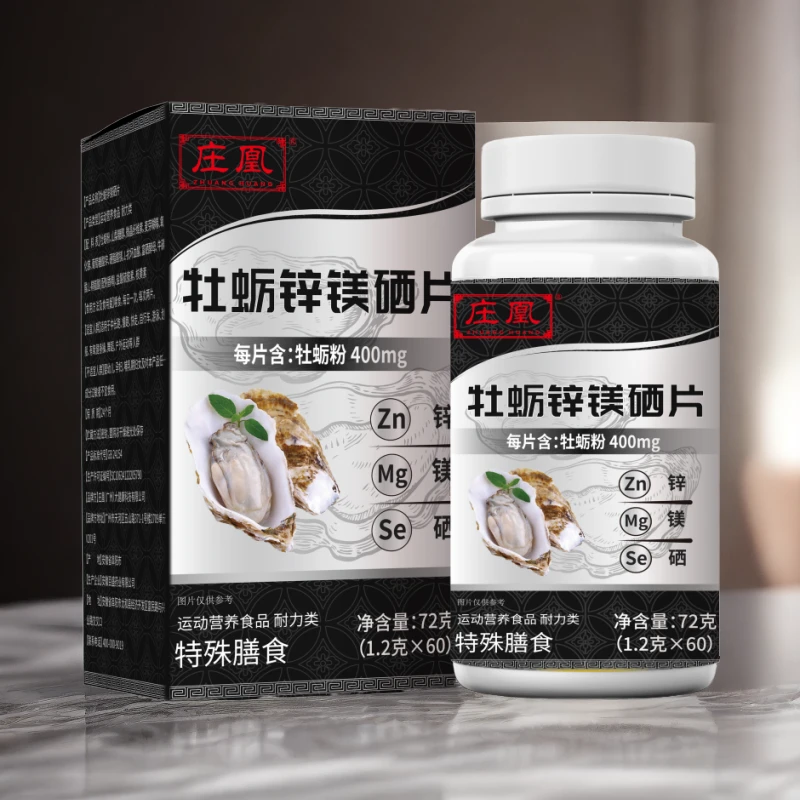 牡蛎锌镁硒片ZH HF