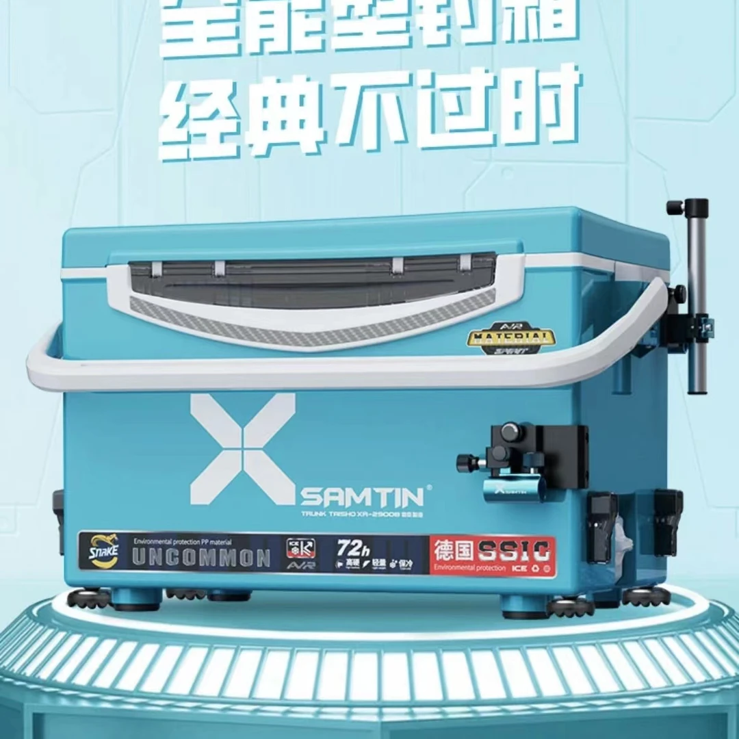 雷臣2900B新款钓箱多功能超轻硬加厚高强度耐磨全套四角升降垂钓