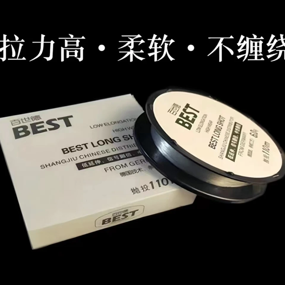 百世德进口抛投线110米海钓矶钓大物主线