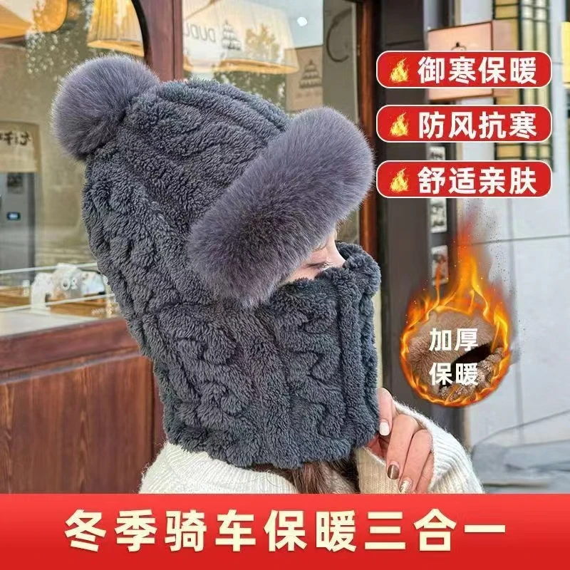 帽子围脖一体女冬2024新款加绒加厚骑车防风防寒电动车保暖套头帽