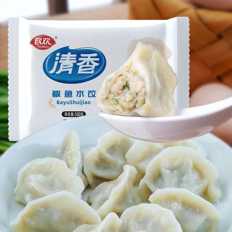 民欢鲅鱼水饺营养海鲜饺子蒸煎饺速食早餐锅贴500g半成品装鲜香