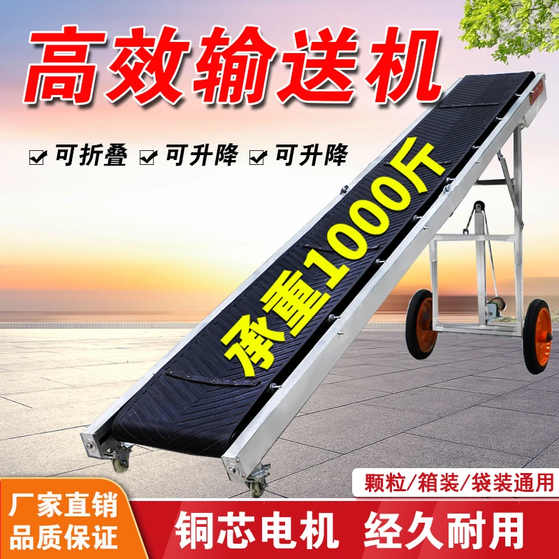 皮带输送机流水线输送带折叠升降移动装车卸货上料爬手摇调节耐磨