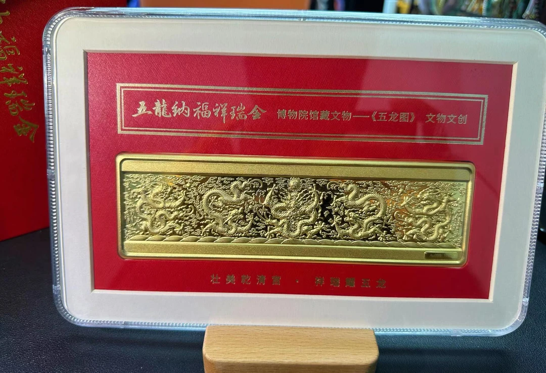 非金属婚庆饰品 240101-44五龙摆件
