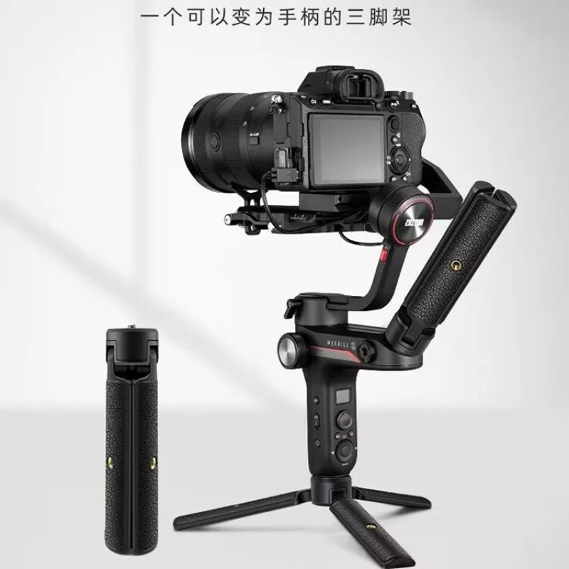 单反相机三脚架倒提壶手柄大疆智云云鹤稳定器相机配件通用小便携