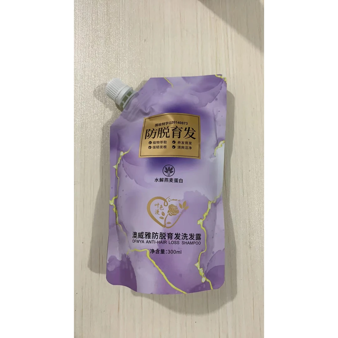 澳威雅侧柏叶洗发露
