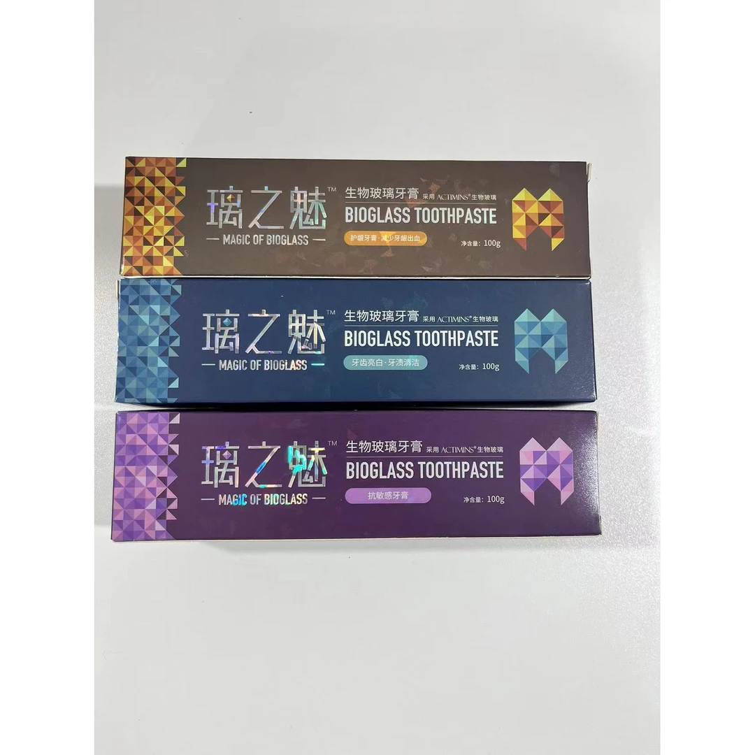 A1837 璃之魅生物玻璃牙膏
