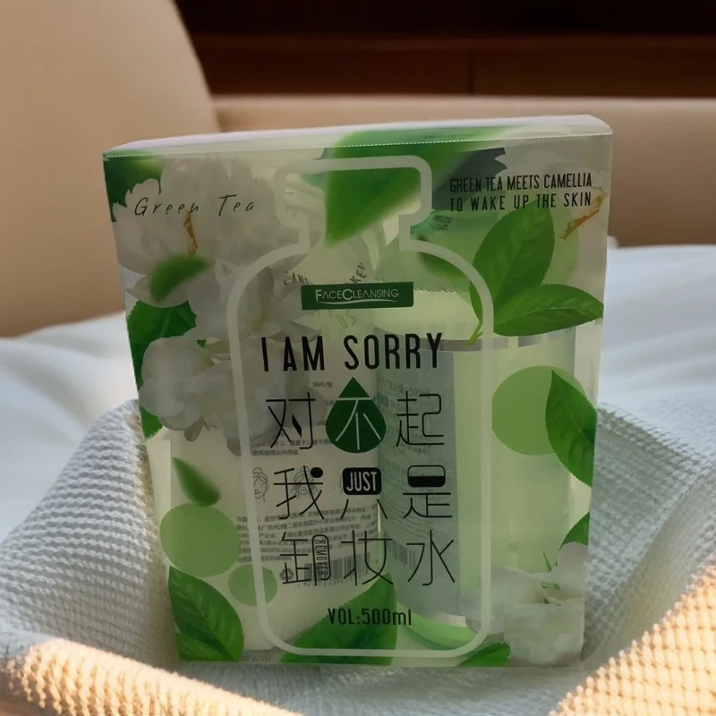 【A2045】菲诗可伶绿茶精粹新肌卸妆水