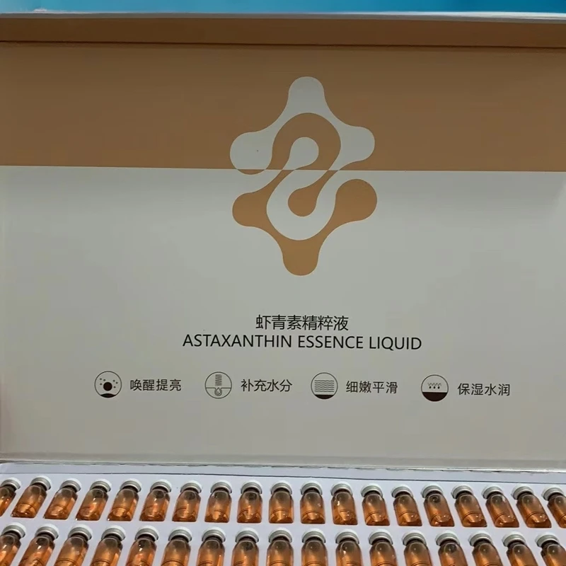 【A2046】补水保湿亮肤虾青素精粹液