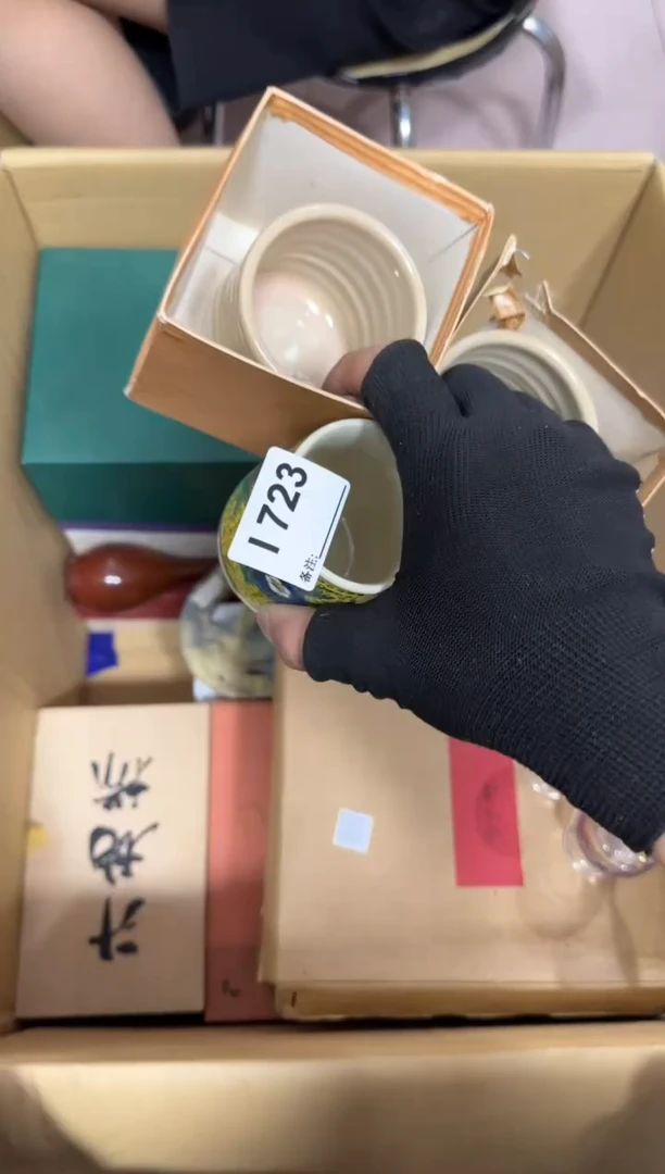 【闪购商品】瓷片723。不退不换,谨慎参拍
