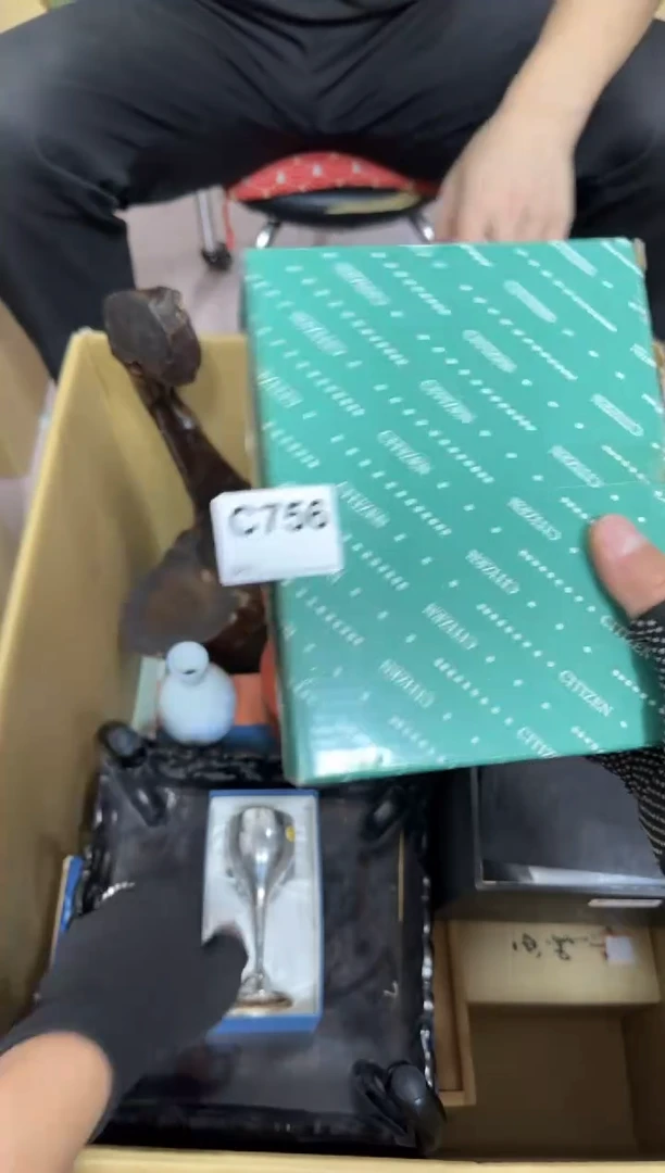 【闪购商品】瓷片756。不退不换,谨慎参拍
