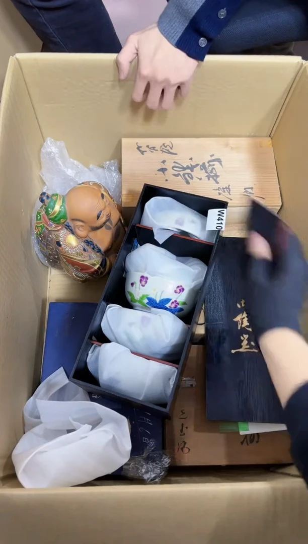 【闪购商品】瓷片410。不退不换,谨慎参拍