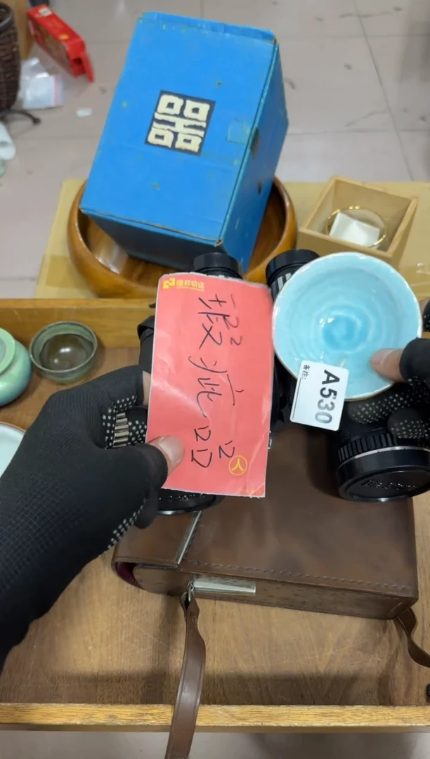 【闪购商品】瓷片530。不退不换,谨慎参拍