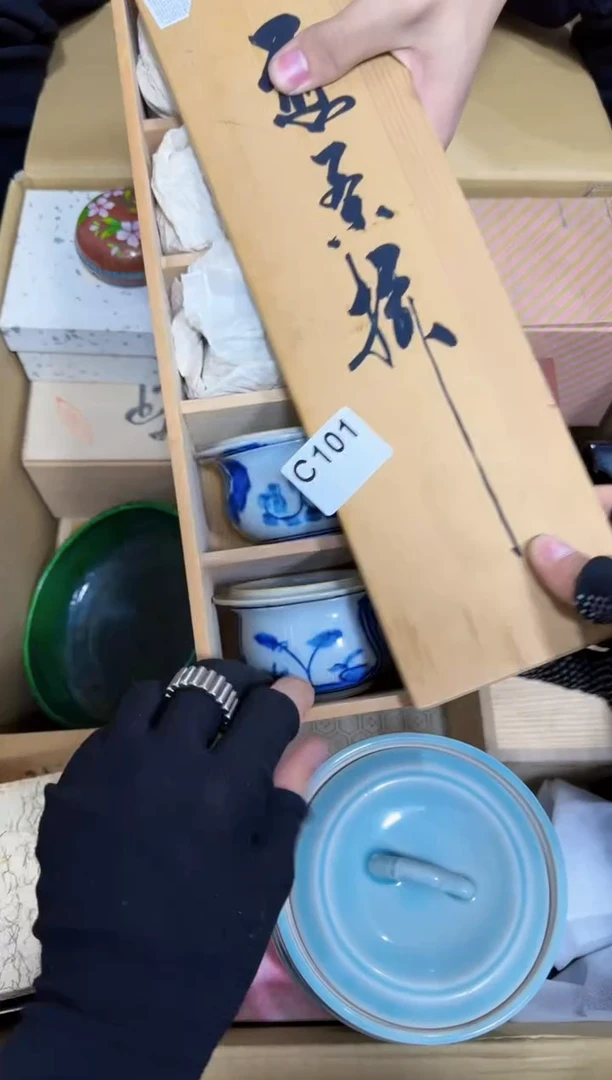 【闪购商品】瓷片101。不退不换,谨慎参拍